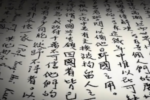 閃亮<em>的</em>名字
