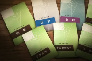 <em>恢復</em><em>高考</em>