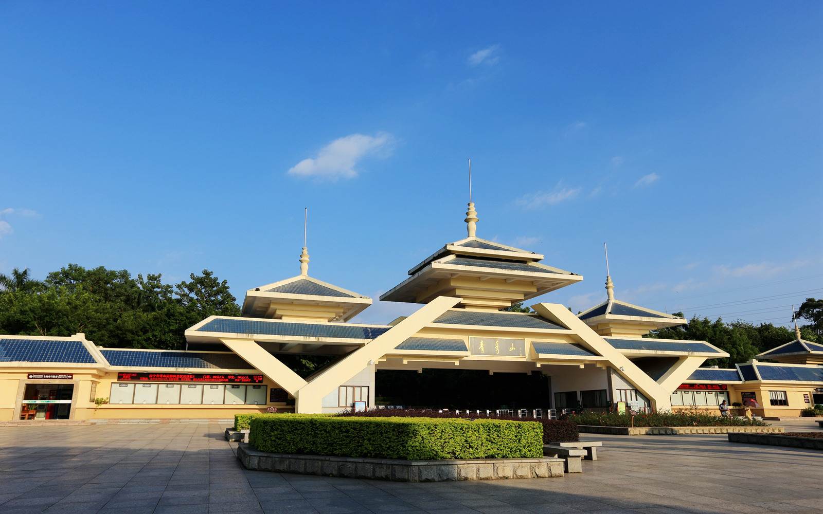 旅游管理專業：《旅游英語—以人為本、立德樹人》<em>課程</em><em>思</em><em>政</em><em>案例</em>