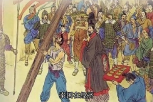 <em>商鞅</em>立木為信的故事