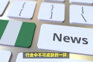 <em>網絡</em>新聞稿發布：<em>網絡</em>新聞稿怎么發？如何發布<em>網絡</em>新聞稿