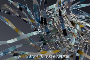 AI作品有版權(quán)嗎