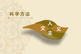 <em>微</em><em>課</em>：<em>美育</em><em>類專業</em>《外國美術史—意大利文藝復興早期的繪畫—畫家波提切利作品<em>欣賞</em>》