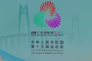 <em>廣州</em>：鮮花扮靚“花城” 園林<em>博覽會</em>助力精彩全運(yùn)