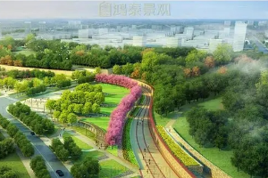 園林工程技術專業：《園林綠地規劃原理 》課程<em>思</em>政教學案例
