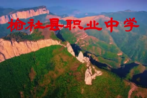 <em>微</em><em>課</em>：<em>中國共產(chǎn)黨</em><em>歷史</em>《<em>中國共產(chǎn)黨</em><em>歷史</em>—<em>學習</em>貫徹黨的二十大精神》
