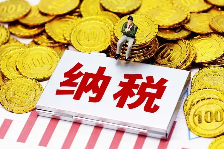 <em>課件</em>：大<em>數據</em><em>與</em>財務管理<em>專業</em>《企業<em>納稅</em><em>實務</em>—項目三 <em>消費稅</em><em>納稅</em>業務》