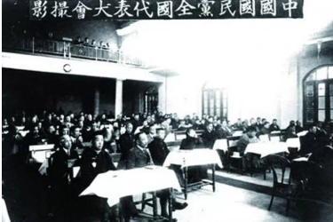 中國(guó)國(guó)民黨<em>第一次</em>全國(guó)代表大會(huì)—<em>第一次</em><em>國(guó)共合作</em>