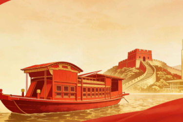 通識課：《中國共產黨精神譜系—抗疫精神》<em>課程</em><em>思</em>政教學<em>案例</em>
