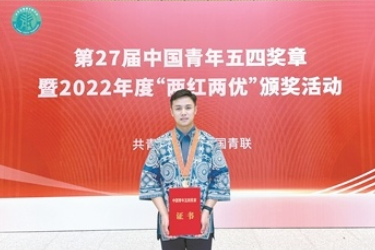 五四獎章背后的科技油桐故事