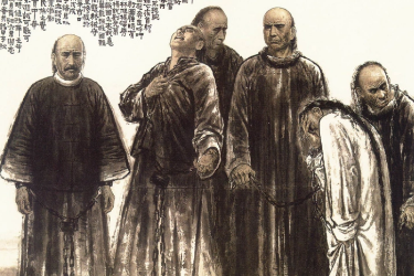 <em>戊戌變法</em>