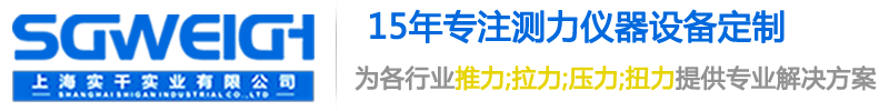 上海實干實業(yè)有限公司