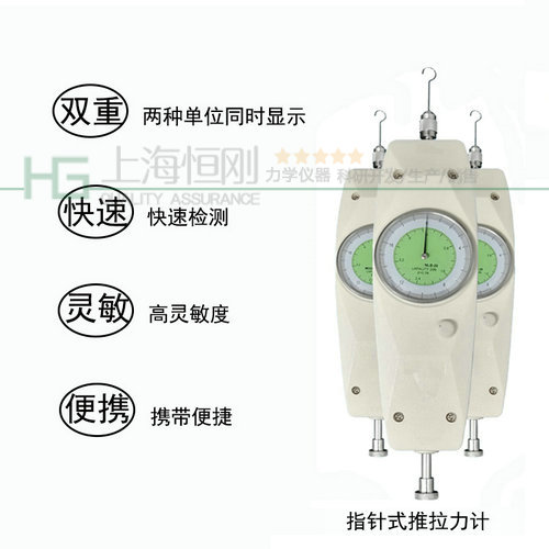 <b>0-2kn指針測力計廠家_表盤式拉壓力測力計</b>