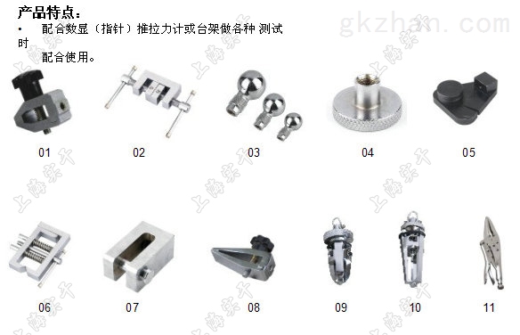 可配夾具.jpg