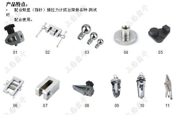 端子拉脫力試驗(yàn)機(jī)