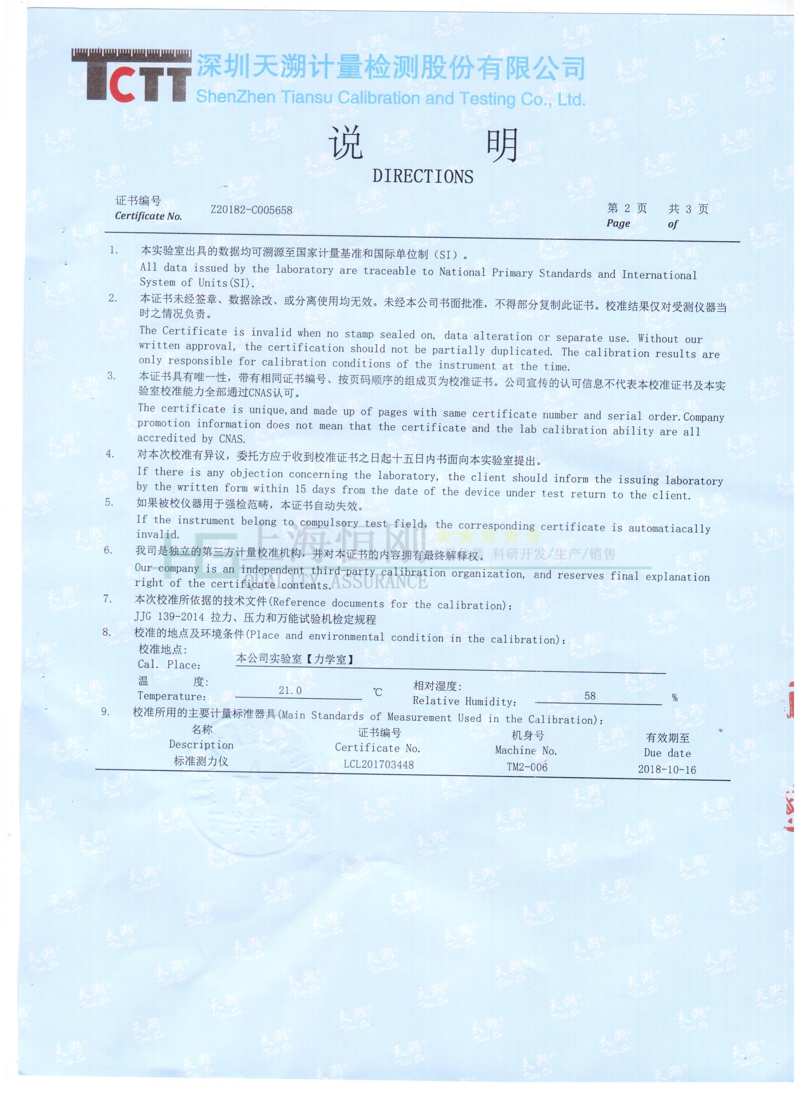 機械式指針拉力測力表