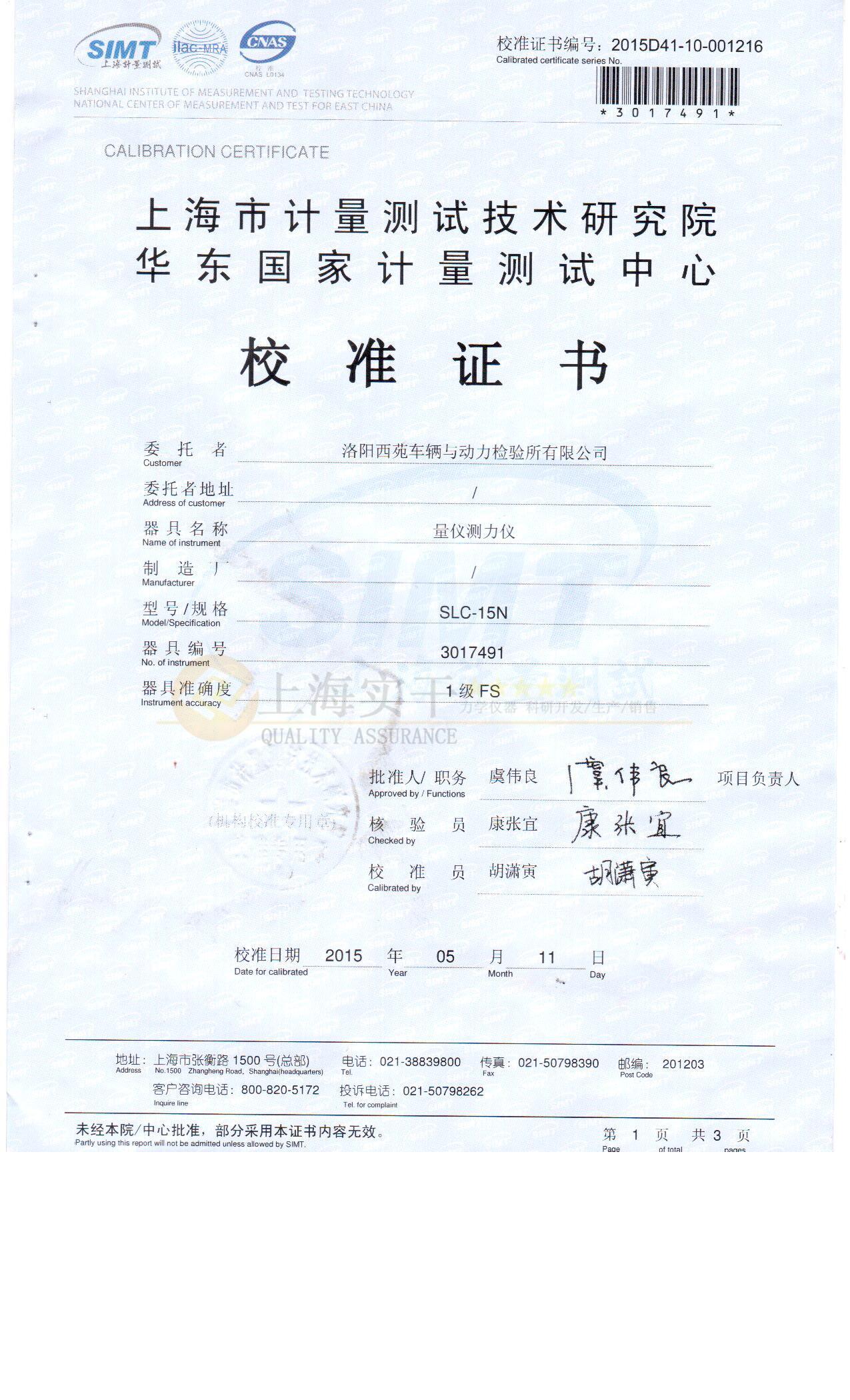 實時顯示百分表數顯量儀測力計