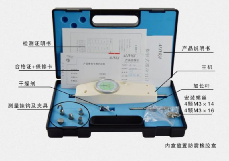 表盤推拉力彈簧測力計