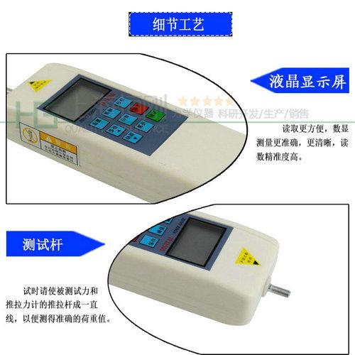 數顯推拉力計
