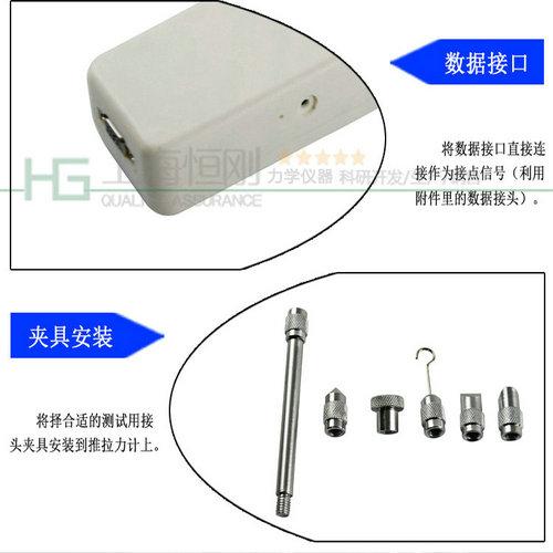 數顯推拉力計