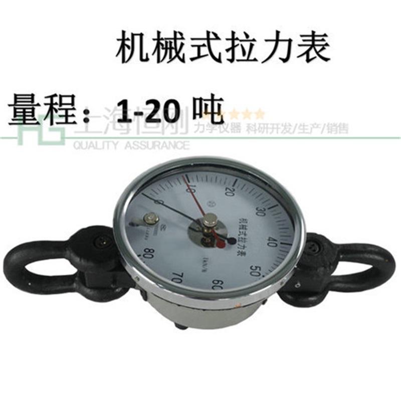 數顯推拉力計