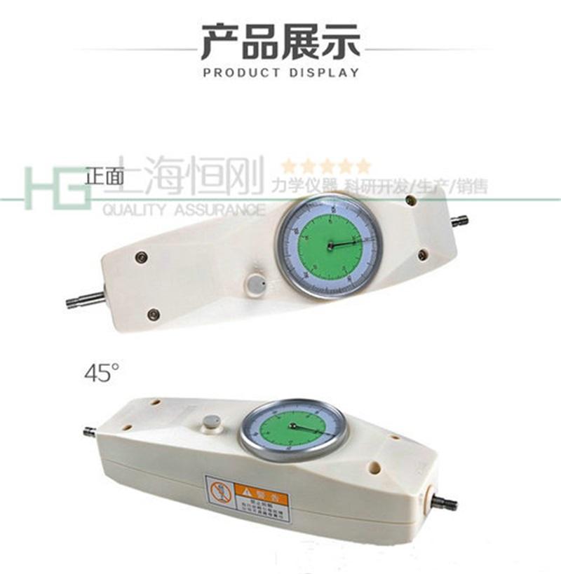 數顯推拉力計