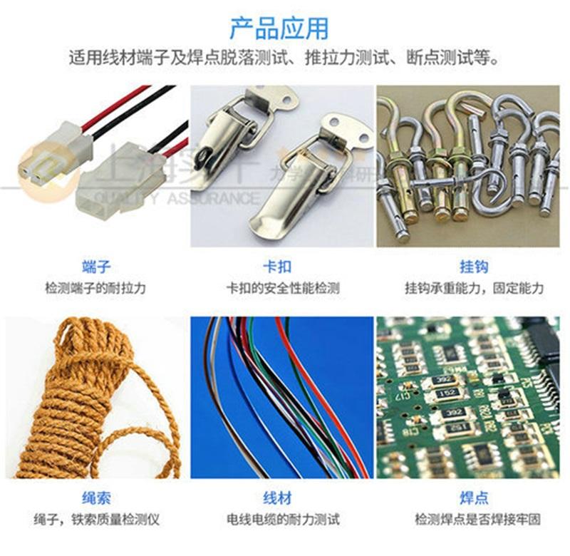  鋼絞線拉力測試儀安裝過程應用場景