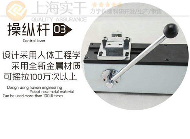 鋼絞線拉力測試儀
