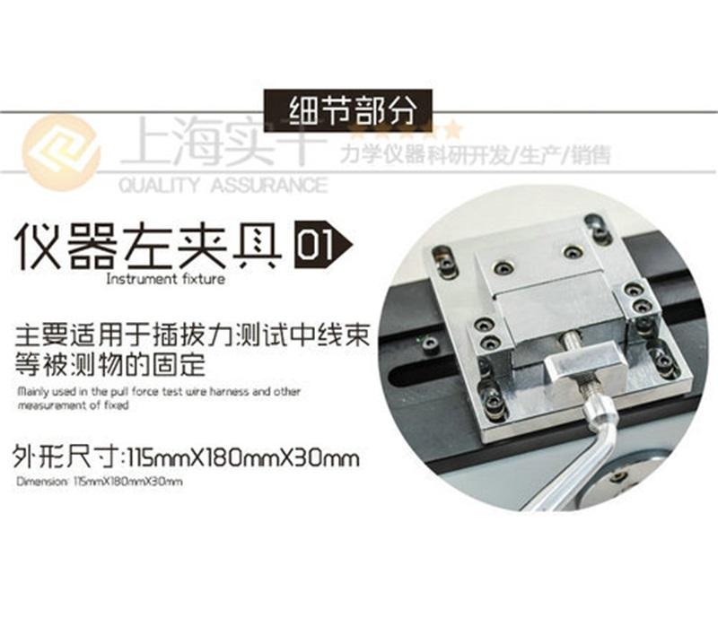 鋼絞線拉力測試儀