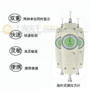 <b>2公斤表盤式推拉力計_彈簧式表盤雙向推拉力計_指針式拉壓力測力計</b>