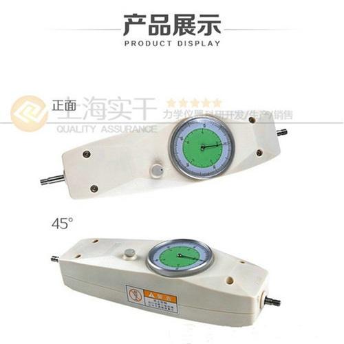 表盤式測力計