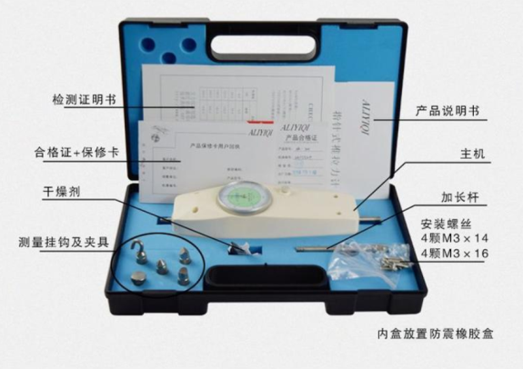 表盤式拉壓力測力計